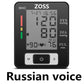 ZOSS  English or Russian Voice Cuff Wrist Sphygmomanometer Blood Presure Meter Monitor Heart Rate Pulse Portable Tonometer BP - faisal Brainx AC